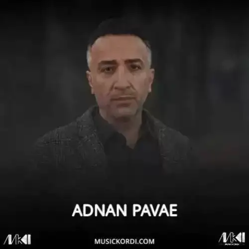 هه‌ی داد ره‌فیقان